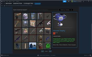 купить аккаунт Rust